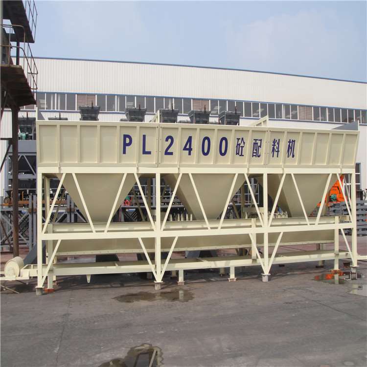 PLD2400型混凝土配料机价格