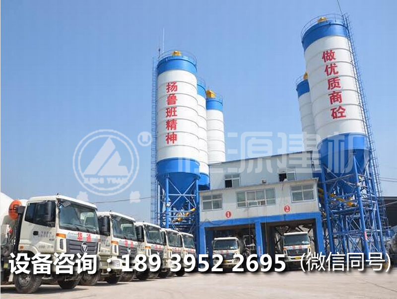 双90搅拌站在配置与生产与180站有哪些不同?
