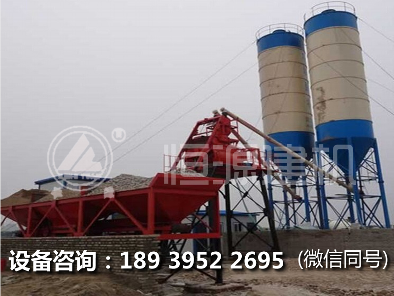 25型混凝土搅拌站,hzs25搅拌站价格