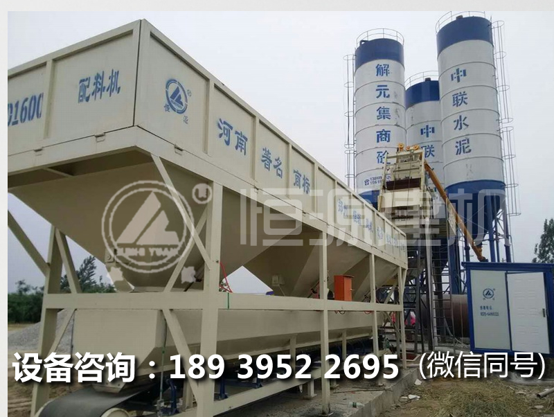 50型搅拌站站的主机,JS1000强制式搅拌机