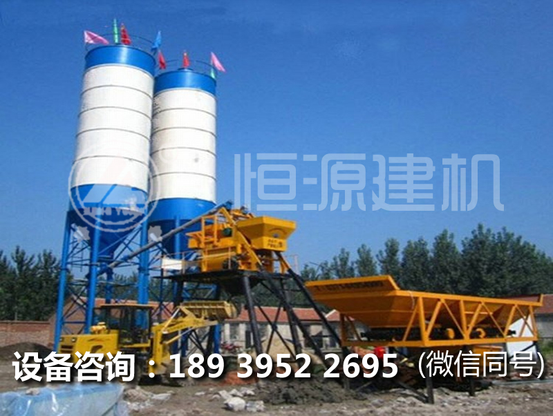 在村建设一个时产25方混凝土搅拌站多少钱?