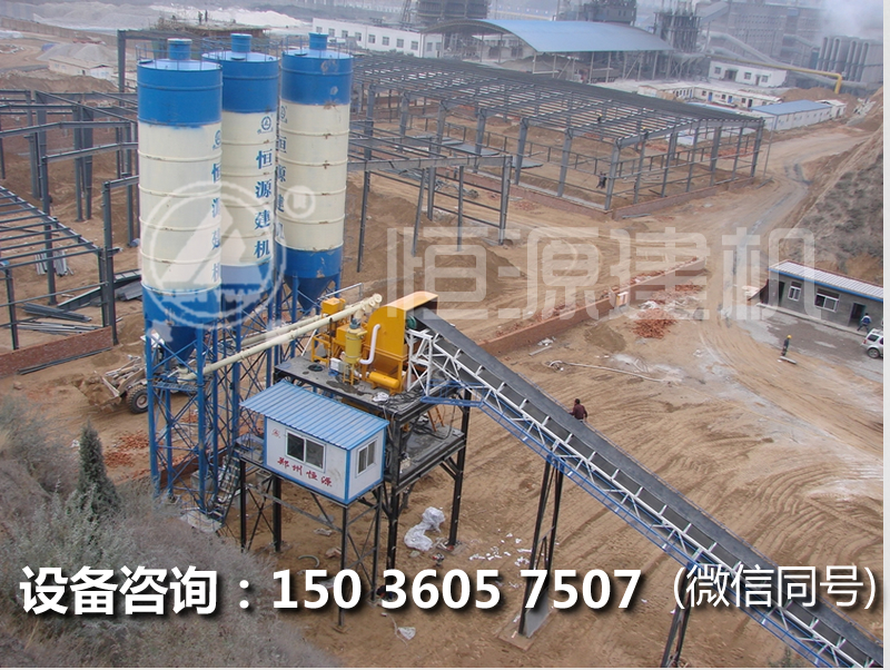 开一个HZS90型混凝土搅拌站多少钱,90型搅拌站一小时出多少方土。