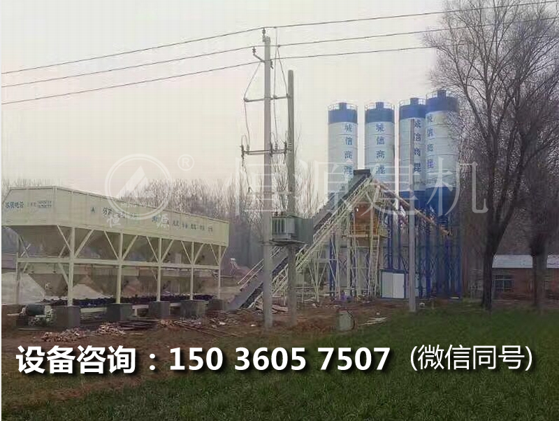 90型商混站多少钱一套?90商砼站的价格。