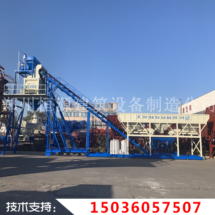 免基础混凝土搅拌站